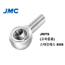 JMC JMTS8R 우나사 로드엔드베어링 ROD END BEARING 로드 베어링 스테인레스 스텐 SUS STS, JMTS12R (M12 x 1.75)