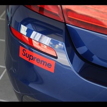 슈프림 Supreme 로고스티커 캠핑 차량용, 150x43mm(검정)