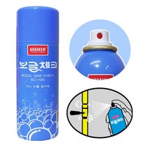 식당 음식점 주방 LPG LNG 거품형 가스누출탐지제 균열검사 크랙검사
