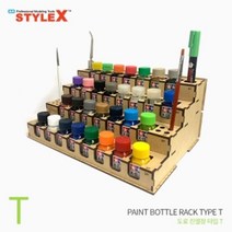 건강-드림_STYLE X 도료 진열장 타입 T (타미야 에나멜)V172T 모델링 도구수납 액세서리 프라모델 꽂이 재료 진열대_rjsrkdemf, 옵션선택사항없습니다, 조은상품!!!!!