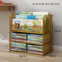 책상 밑 선반 책장 바퀴달린 이동식 북카트 간이 책꽂이 정리 웨건, 명황금이중일체정장튼튼한친환경착장식