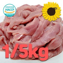 건강바라기 국내산 생 오리안심 오리안심살 1kg / 5kg