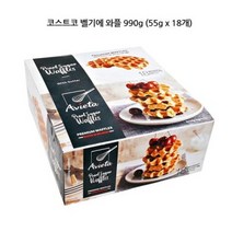 코스트코 벨기에 와플 990g 냉동 55g X 18개, 코스트코 벨기에 와플 990g / 냉