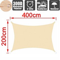 캠핑 정원 용 썬쉐이드 그늘막 햇빛가리개 타프 천막 2022 새로운 회색 300d 방수, 베이지 200x400cm