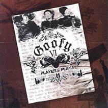 미개봉CD) 구피 (Goofy) - Player’s Playa