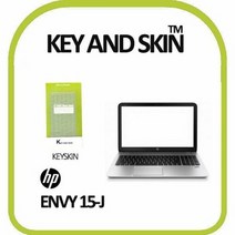 HP 엔비 15-J 노트북 키스킨 키커버