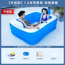 휴대용욕조 목욕 접이식 공기 주입식 욕실 성인 주방 실내 장식 거치대 럭셔리 반헤이라, 2.18