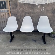 4인용 카페 포토존 대기실 운동장 정류장 로비 흡연실 공원 지하철 실외용 휴게 벤치 의자, L