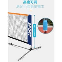 족구장네트 동호회 휴대용 족구 그물 네트 망 족구대 야유회 동문회 테니스 보급형 간이 이동식, 6.1m네트세트, 단일사이즈