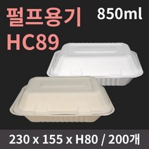 [HC] 펄프용기 HC89 (A-SH89)/200개, 크라프트, 크라프트