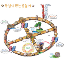 피콕 묵상이 있는 윷놀이, 부직포(90*45)