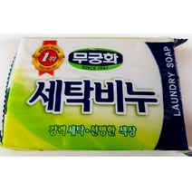 세탁비누(무궁화 230g) 옷감보호 유아빨래 청소용품 살균효과 찌든때제거 천기저귀