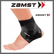 발목 보호대 잠스트 필르미스타 얇은발목보호대 농구발목보호대