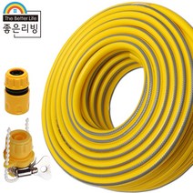 좋은리빙 정원 세차 청소 호스 물호스 편사호스 10m, 1개
