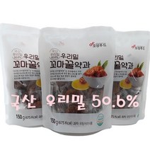 궁그메라 우리밀 꼬마꿀 약과 150*3 달달간식 한과강정 국산간식, 3개, 150g