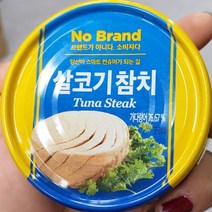 오뚜기 살코기 참치 150g