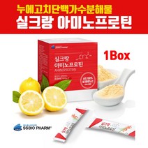 실크 펩타이드 단백질 분말 누에고치 가루 파우더 스틱 고단백 식물성 아미노산 파우다 실크아미노산 추출물 18가지 단백질보충제 아르기닌 타우린 비타민c 활력 근육 효능 추천 GMP HACCP인증 복합아미노산, sayhfw, ysh_aji1