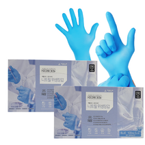 스카이 요리용 니트릴장갑 소형 2박스 200매, 2box, 소(S)