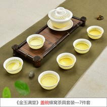 청백자 다기 중국 전통 자사호 펀칭 도자기 찻잔 보이차 녹차 화사 다도세트 EA, P., 1개