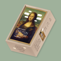 이모션 큐레이터 감정추리게임 감정코칭 관계형성