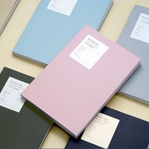 아트박스/건망증 더메모 스터디플래너, 핑크