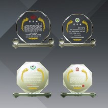 상패 부모님 감사패 공로패 크리스탈 메탈 청동 상패 제작, 665-3