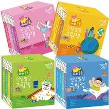 애플비 아이튼튼 인성 발달 그림책 언어 마음 몸 생활 시리즈, 아이튼튼 인성 발달 그림책 생활 세트