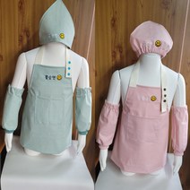이니셜 방수 이름자수 어린이 초등학생 앞치마 유치원 앞치마세트