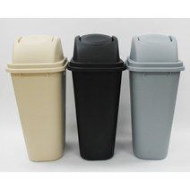 13~50리터 인테리어 고급휴지통 쓰레기통 분리수거 카페 사무실 대형휴지통, 50L 그레이 하부만