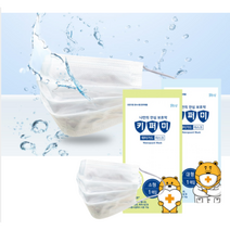 국산 수영장마스크 20매 워터가드 방수 물놀이 비닐 미용실 사우나 목욕탕 실내 해수욕장 워터파크 헬스 체육시설 샤워 유아 어린이 아동 소형 성인 대형 개별포장, 워터마스크 대형20매