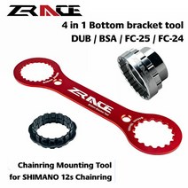 ZRACE 4 in 1 하단 브래킷 렌치 도구 및 12s 체인 링 장착 SRAM DUB SHIMANO BSA / FC-25 호환 가능, 도구 세트