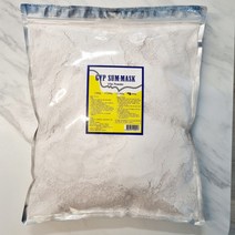 석고팩(비타석고) 대용량 3kg 땡큐스킨 (피부관리실 학원 병원 셀프팩), 1개