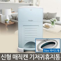 [매직캔] 냄새안나는 기저귀 쓰레기통 25L M280NSM, 상세 설명 참조