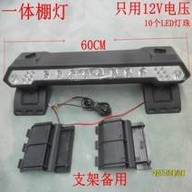 완전 폐형 삼륜전동 헤드라이트 통합 LED 스포트라이트 조명 램프 돔 행, [01] 캐노피 조명의 한 세트