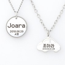 [[NIEJEWEL] 써지컬 미아방지 목걸이 무료각인 이름표 쇳가루 없는 앏은각인, 커브(아동38cm), 3)자동차(양고리), 1개