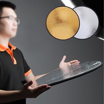 빛 라운드 60cm 휴대용 접이식 반사판 멀티 촬영 장비 DSLR 카카오tv 유튜브 동영상 마운트, 동이쿠팡 본상품선택, 동이쿠팡 본상품선택