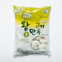 팔도보부상 왕만두 고기만두 김치만두 메밀전병 모음, 11.고기왕만두1.4kg