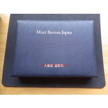 PROOF 오리지널 박스 증명서 일본 1997년 정제된 기념 주화 구리 세트 희귀동전 동테크 행운의주화 기념주화