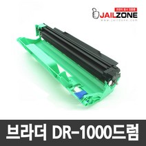 브라더 DR-1000 재생드럼, 검정, 1개