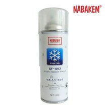 [YOUNGSHOP] 나바켐 산업체전용 부분 순간 냉각제 SF-1013_ 989EA, 본상품선택
