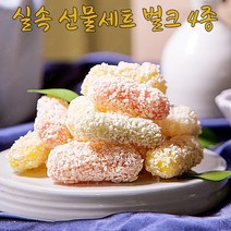조청 찹쌀 유과 한과 실속 선물세트 4종 4가지맛 선물용 가정용 벌크 전통과자 설선물 추선선물 설 추석 명절 선물 세트, FC6-모듬유과 가정용 1호(700g)