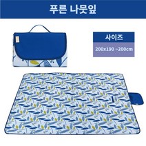 세남자몰 대형 피크닉 돗자리 195 x 200, 05.푸른 나뭇잎