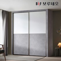 보루네오 10cm 루벤 슬라이딩 작은방 붙박이장 5자 6자 7자, 화이트 웜그레이 10cm