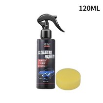 자동차 인테리어 가죽 플라스틱 복원기 퀵 코트 리퍼비시 리노베이터 컨디셔너 클리너 스프레이, 02 120ML-JC