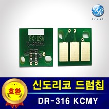 신도리코 미놀타 드럼칩 호환품 DR-316 DR316 D450 D451 D452 C025 C250 C030 C300 C036 C360 검정 파랑 빨강 노랑