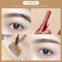 가벼운 연화 염색 눈썹 크림 영구 방수 땀 방지 염색 자연 입체 초보자 눈썹 크림, 01#연갈색