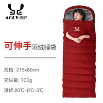 손이 자유로운 겨울 침낭, 700g 레드