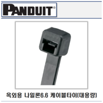 팬듀이트 옥외용 나일론 6.6 케이블타이 (대용량), PLT1.5I-M0(길이142mm폭3.6mm)