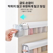 무타공 벽걸이형 다용도 수납함 충전선 정리함, 그린*3