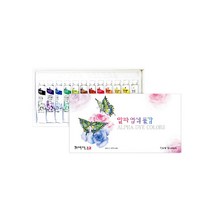 알파색채 염색용물감 12색세트 7.5ml 1개
